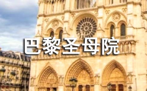 ����ʥĸԺ�x��и�һ