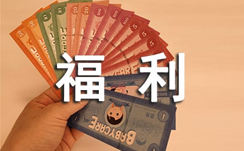 ��˾�l(f��)�Ÿ�������