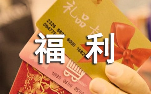 參觀福利院作文集合【12篇】