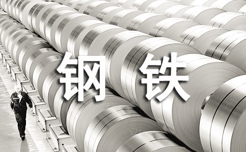 不生銹的鋼鐵閱讀答案