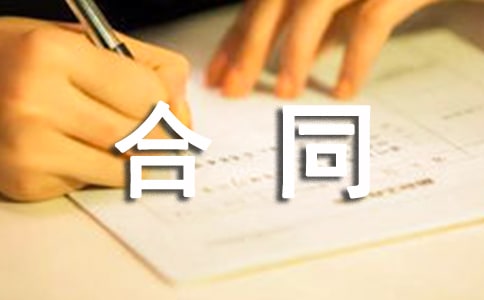 ��ُ(g��u)�C(j��)е��ͬ(15ƪ)