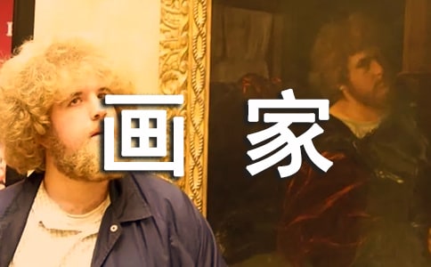 ���P(gu��n)�ҵĮ�(hu��)�҉�(m��ng)����