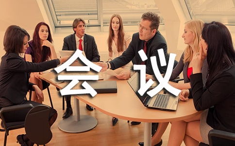 ��˾��K��(hu��)�h֪ͨ13ƪ