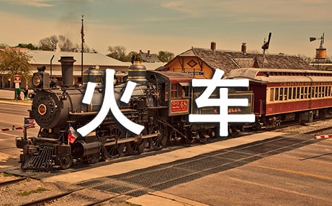 ���л�܇(ch��)��Ъ���Z(y��)�ϼ�