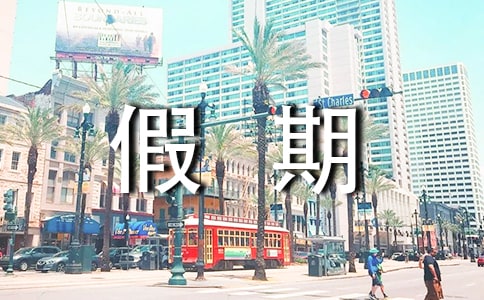 �ЌW(xu��)���ڰ�ȫ���Z��(sh��)