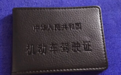 拿到駕照發(fā)的幽默搞笑文案說說收藏