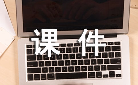 �����I؈ppt�n��