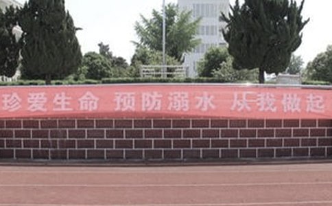 �W������ˮ��ȫ���Z��(11ƪ)