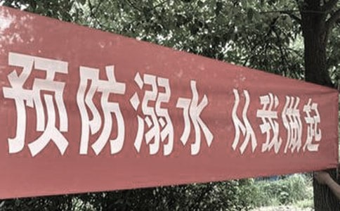 ����ˮ���(xi��ng)������(sh��)ʩ����