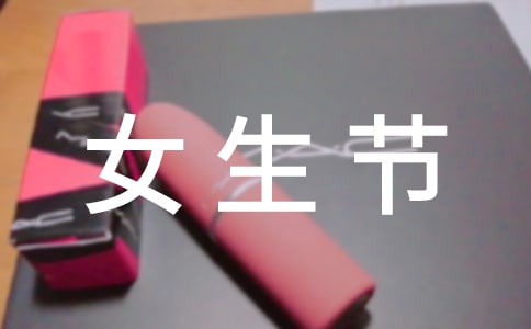 ����Ů����(ji��)���(d��ng)����