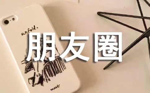 ���±�����(g��)������Ȧ�İ����ӣ�ͨ��50�䣩