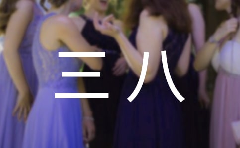 ���˼t�삀(g��)�����M(j��n)���E����