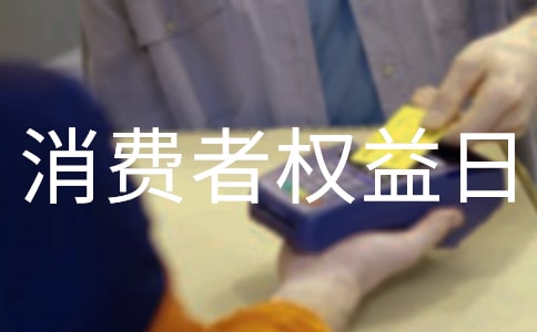 3.15���H���M(f��i)�ߙ�(qu��n)���ջ�ӷ���