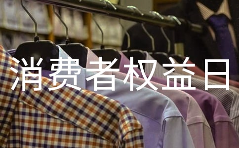 3.15���H���M(f��i)�ߙ�(qu��n)���տ�̖