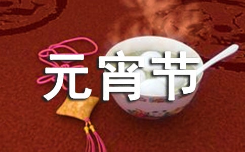 С����Ԫ����(ji��)���(d��ng)�߄����������x10ƪ��